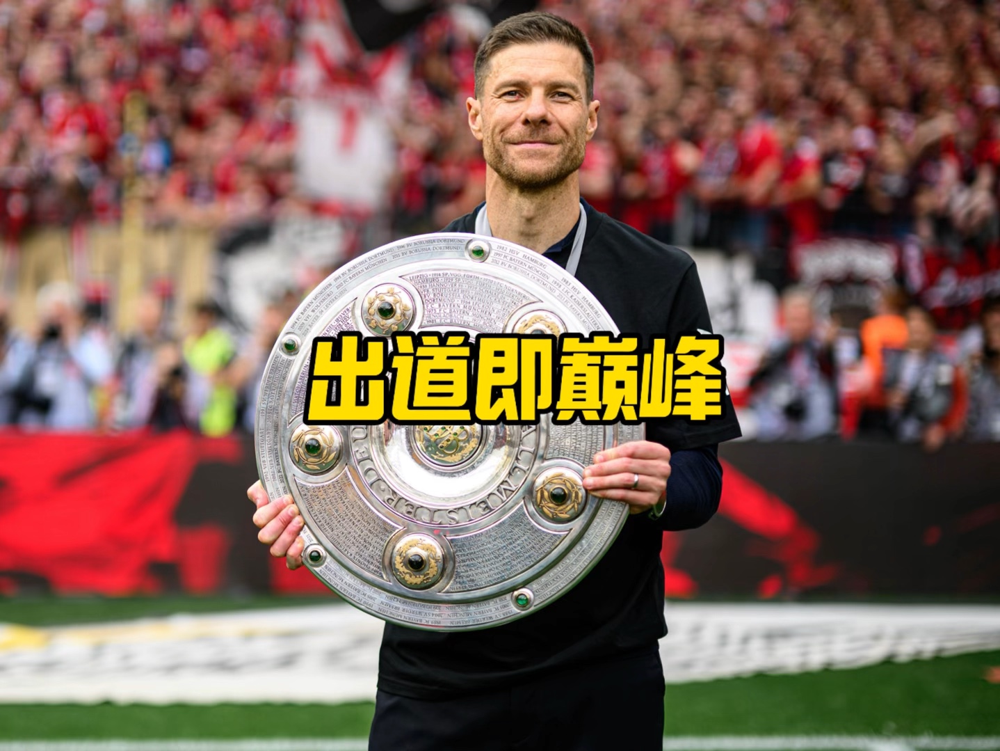 乏侵略