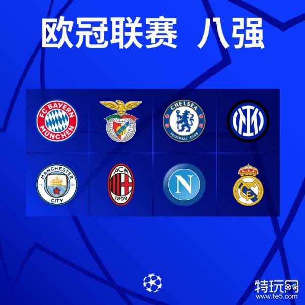 米兰的足球